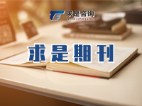 2019年12月期刊 企業(yè)內(nèi)控體系建設的“三板斧”—揪錯、整改、建制